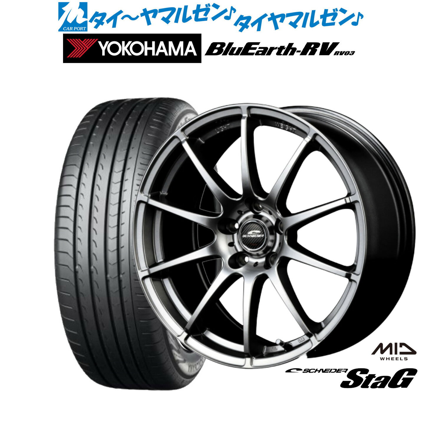 楽天市場】205/60r16 サマータイヤ・ホイールセットの通販 楽天市場】205/60r16 サマータイヤ・ホイールセットの通販