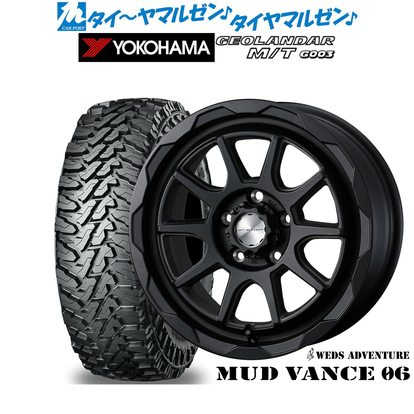 [SS限定]P最大46倍&クーポン配布新品 オフロードタイヤ ホイール4本セットウェッズ アドベンチャー マッドヴァンス 0616インチ 7.0Jヨコハマ GEOLANDAR ジオランダー MT (G003)225/70R16