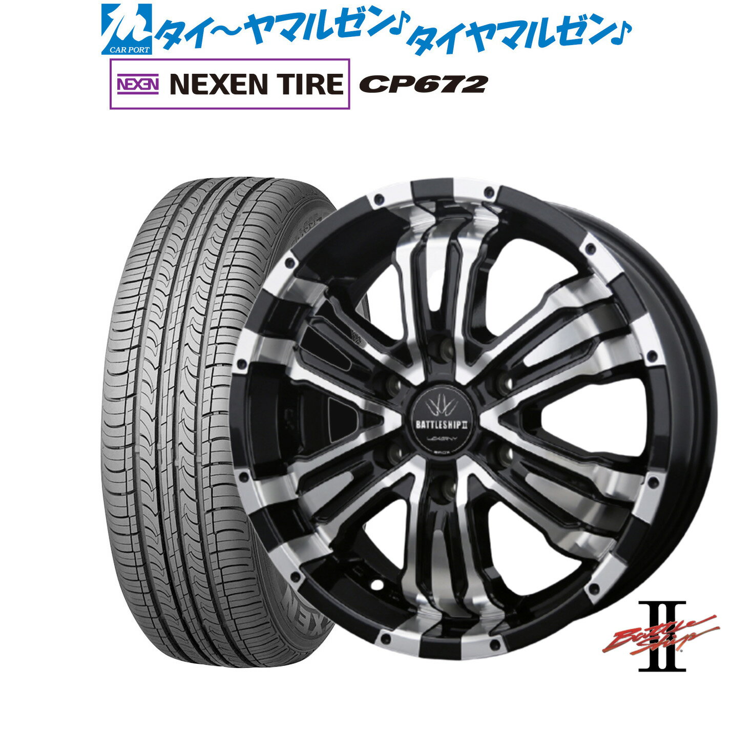 【中古美品】ロクサーニ　バトルシップ　17インチ　PCD139.7×6穴　toyoタイヤ　215/60R17 タイヤ4本セット！ 77809c2df2a47c72_twl.jpg