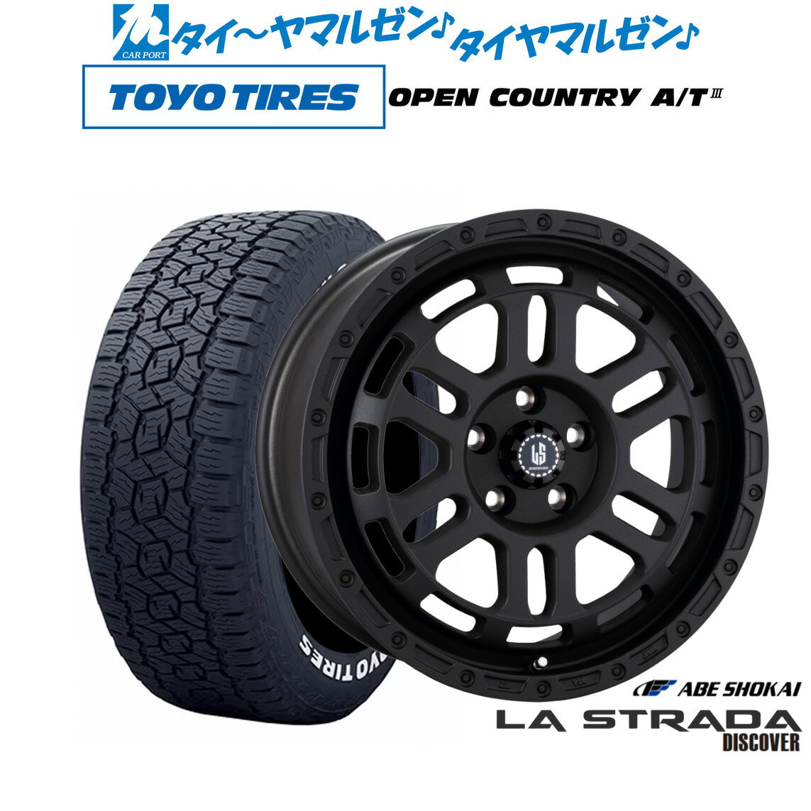 新品 サマータイヤ ホイール4本セット阿部商会 ラ・ストラーダ ディスカバー17インチ 7.0Jトーヨータイヤ OPEN COUNTRY オープンカントリー AT3(ホワイトレター) 215/60R17