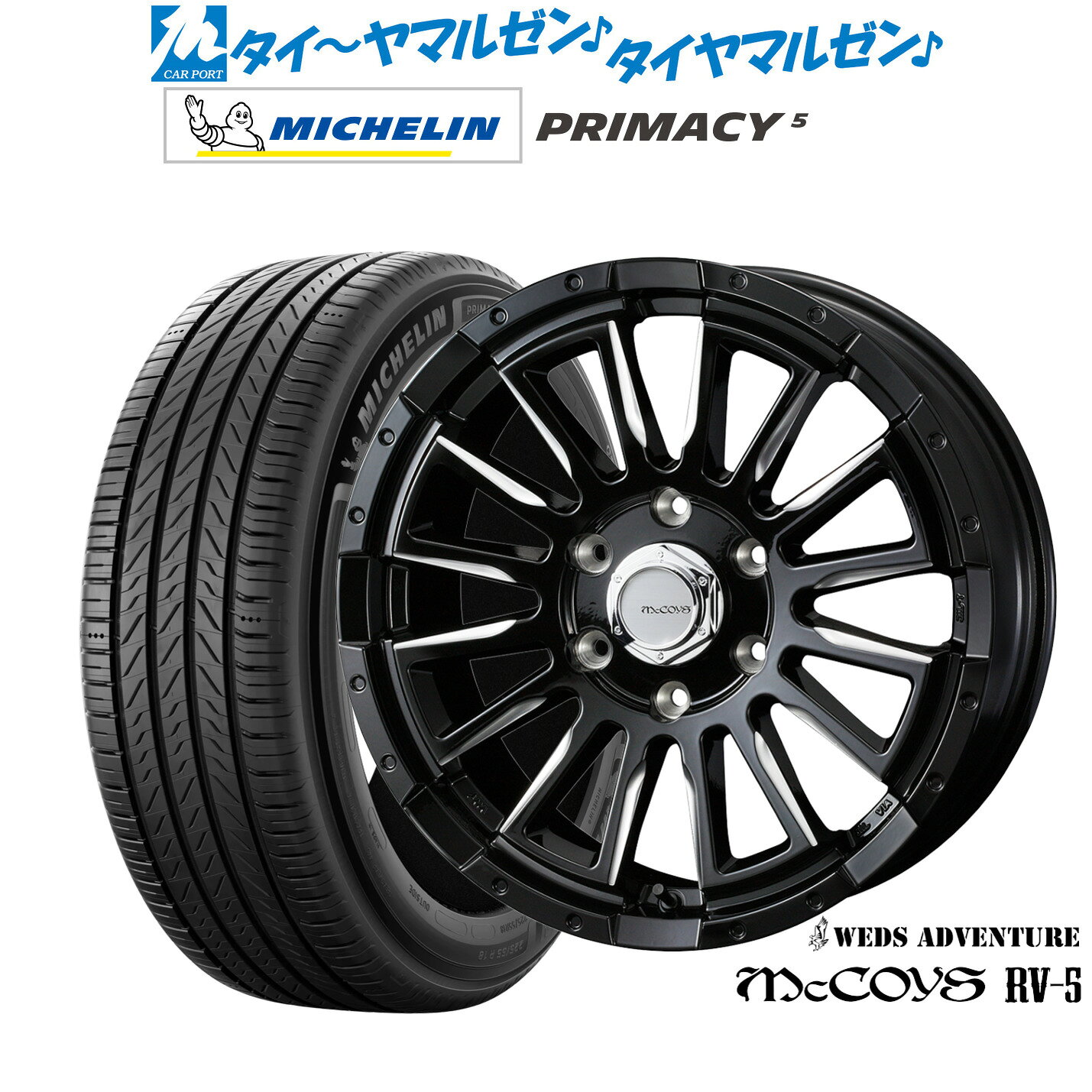 新品 サマータイヤ ホイール4本セットウェッズ アドベンチャー マッコイズ RV-518インチ 7.0Jミシュラン プライマシー プライマシー5225/50R18