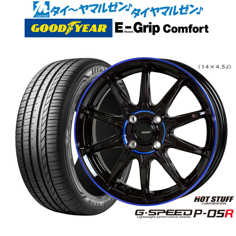 [6/22〜26]割引クーポン配布新品 サマータイヤ ホイール4本セットホットスタッフ G.speed P-05R15インチ 4.5Jグッドイヤー エフィシエント グリップ コンフォート165/55R15