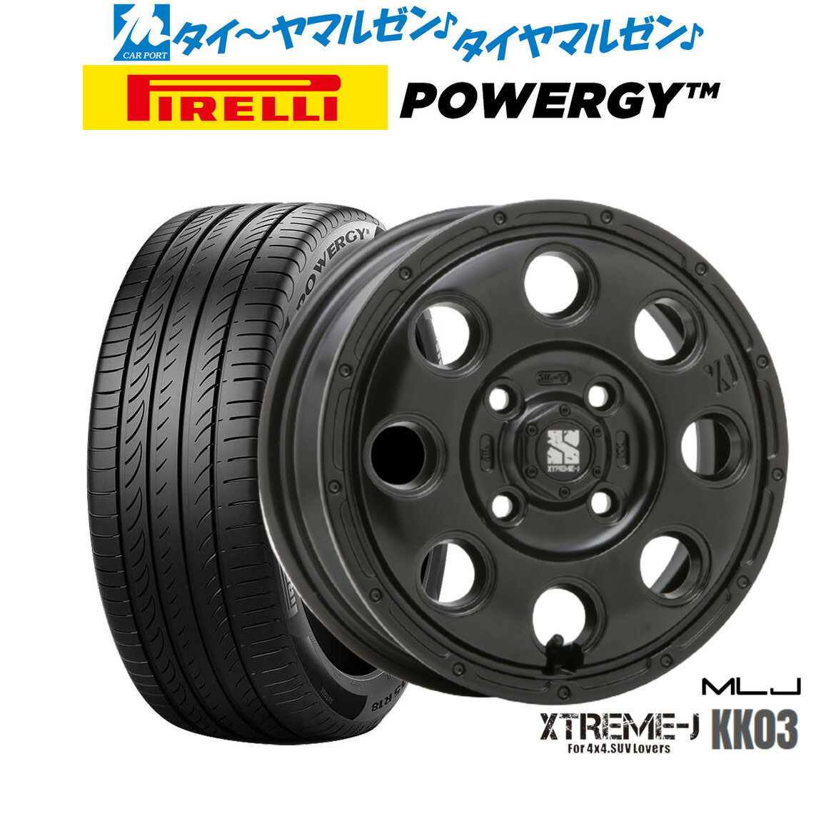 [6/22〜26]割引クーポン配布新品 サマータイヤ ホイール4本セットMLJ エクストリーム KK0315インチ 4.5Jピレリ POWERGY (パワジー)165/55R15