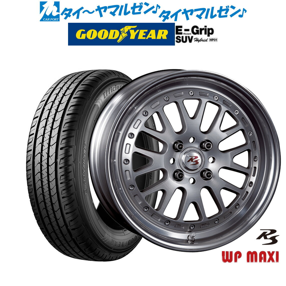 [6/22〜26]割引クーポン配布新品 サマータイヤ ホイール4本セットクリムソン RS WP MAXI モノブロック16インチ 6.0Jグッドイヤー エフィシエント グリップ SUV HP01215/65R16