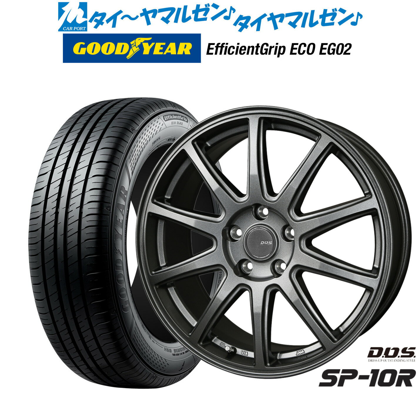 新品 サマータイヤ ホイール4本セットBADX D,O,S(DOS) SP-10R16インチ 6.5Jグッドイヤー エフィシエント グリップ エコ EG02205/55R16