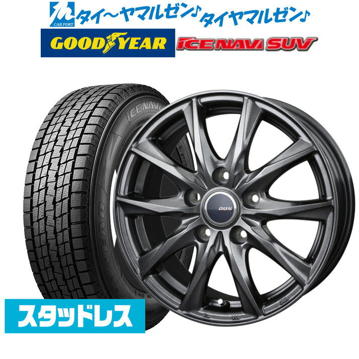 新品 スタッドレスタイヤ ホイール4本セットBADX D,O,S(DOS) ガビアルIII18インチ 7.5Jグッドイヤー ICE NAVI アイスナビ SUV (2023年製) 225/60R18