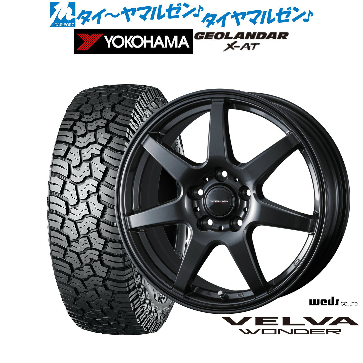 新品 オフロードタイヤ ホイール4本セットウェッズ ヴェルヴァ ワンダー16インチ 6.5Jヨコハマ GEOLANDAR ジオランダー X-AT (G016)215/65R16