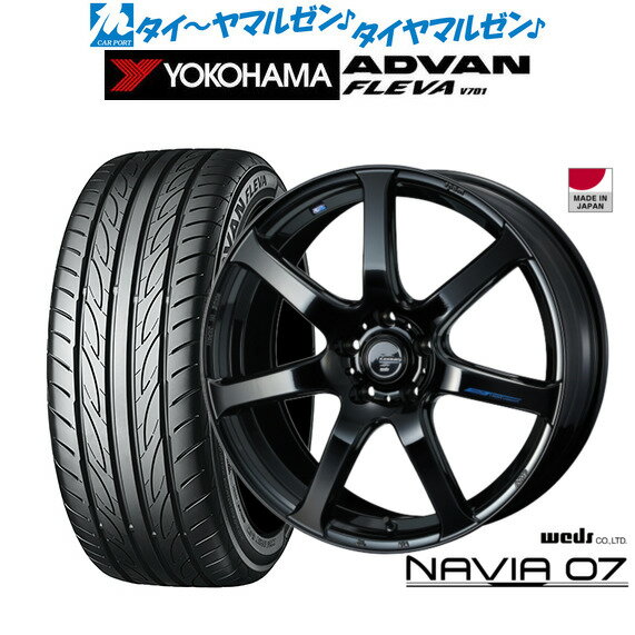 [12/1]ストアポイント5倍！新品 サマータイヤ ホイール4本セットウェッズ レオニス ナヴィア0718インチ 7.0Jヨコハマ ADVAN アドバン フレバ V701215/35R18