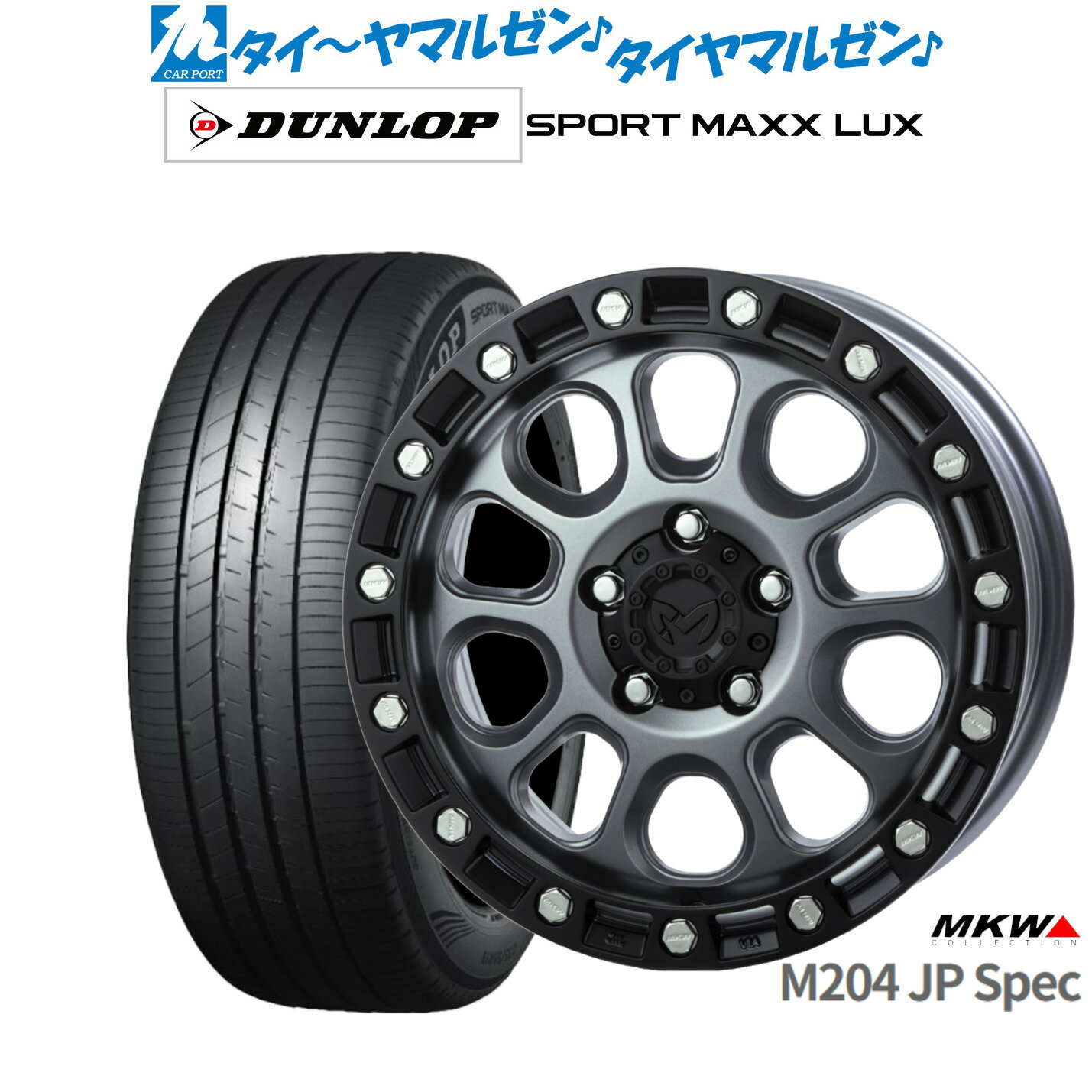 楽天市場】MKW(タイヤ本数4本)(サマータイヤ・ホイールセット 楽天市場】MKW(タイヤ本数4本)(サマータイヤ・ホイールセット
