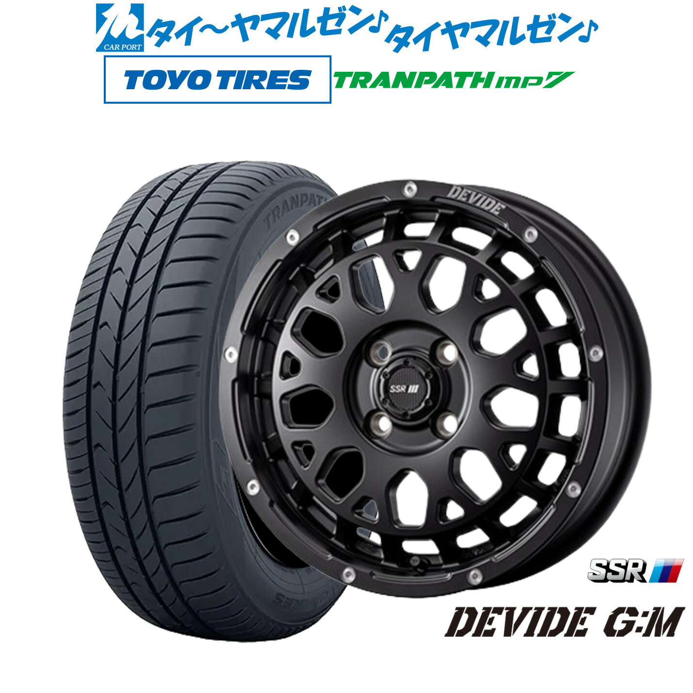 [5と0のつく日]割引クーポン配布新品 サマータイヤ ホイール4本セットタナベ SSR ディバイド G:M15インチ 4.5Jトーヨータイヤ トランパス TRANPATH mp7 165/65R15