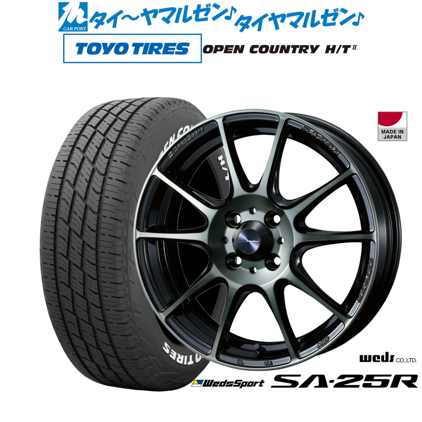 新品 サマータイヤ ホイール4本セットウェッズ ウェッズスポーツ SA-25R15インチ 6.0Jトーヨータイヤ OPEN COUNTRY オープンカントリー HT2185/60R15