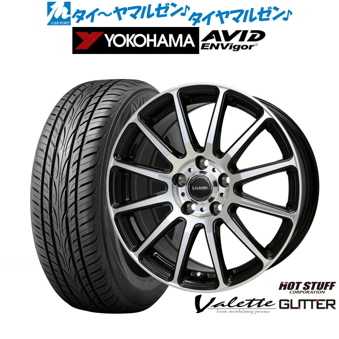新品 サマータイヤ ホイール4本セットホットスタッフ ヴァレット グリッター17インチ 7.0Jヨコハマ AVID エンビガー (S321)215/45R17