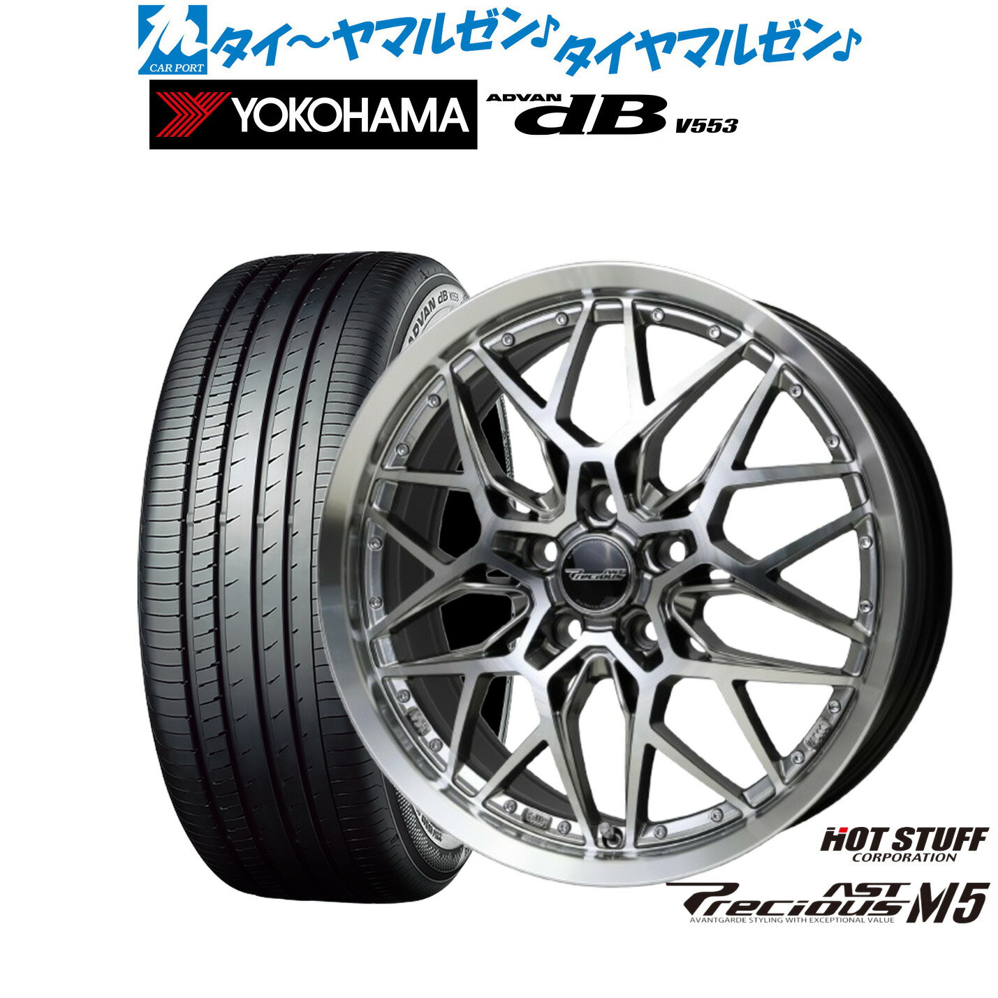 [12/1]ストアポイント5倍！新品 サマータイヤ ホイール4本セットホットスタッフ プレシャス アスト M517インチ 7.0Jヨコハマ ADVAN アドバン dB(V553)215/45R17