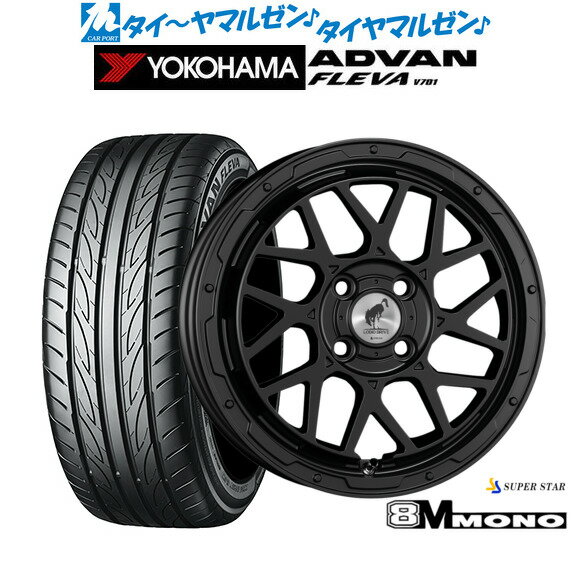 [6/22〜26]割引クーポン配布新品 サマータイヤ ホイール4本セットスーパースター ロディオドライブ 8Mモノ15インチ 4.5Jヨコハマ ADVAN アドバン フレバ V701165/50R15