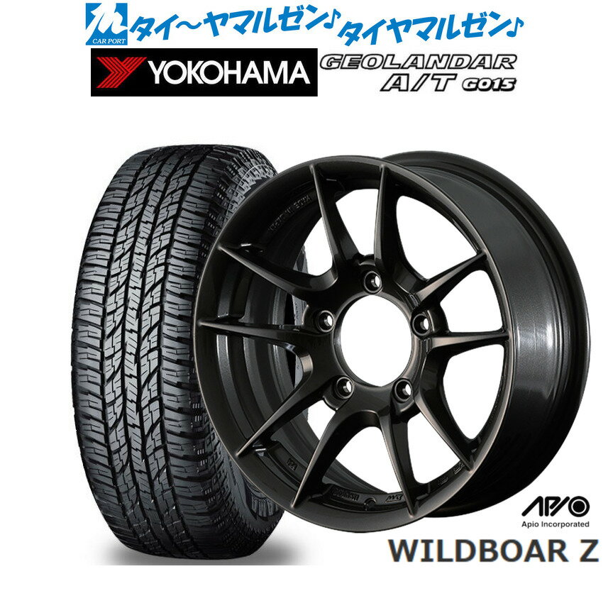 [SS期間限定]割引クーポン配布新品 オフロードタイヤ ホイール4本セットアピオ WILDBOAR ワイルドボア Z16インチ 5.5Jヨコハマ GEOLANDAR ジオランダー AT(G015)185/85R16