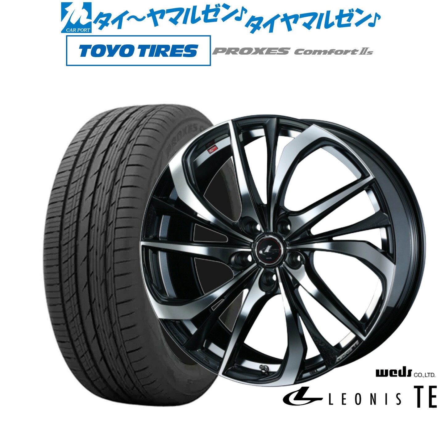 新品 サマータイヤ ホイール4本セットウェッズ レオニス TE20インチ 8.5Jトーヨータイヤ プロクセス PROXES Comfort 2s (コンフォート 2s)245/40R20