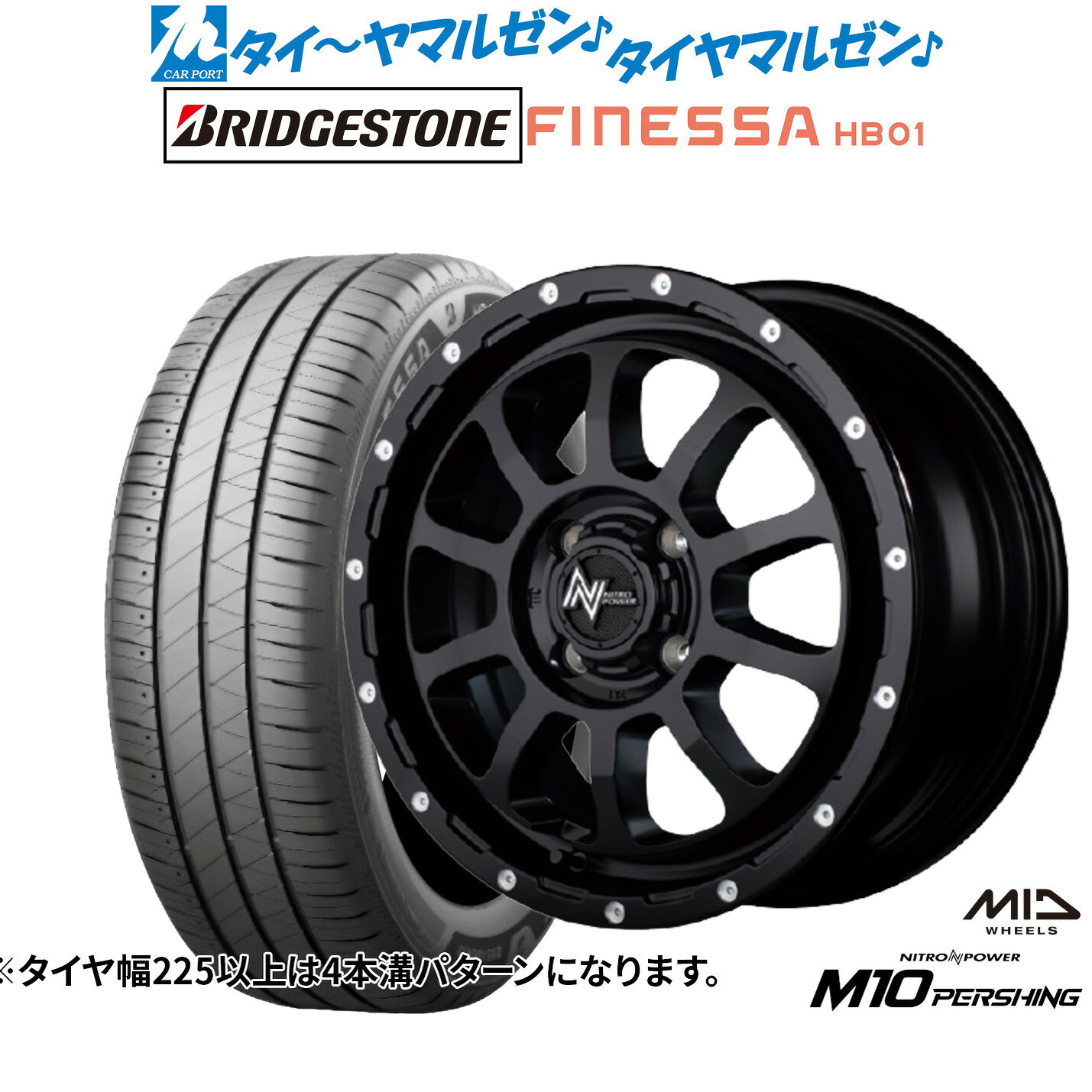 新品 サマータイヤ ホイール4本セットMID ナイトロパワー M10 パーシング KC14インチ 4.5Jブリヂストン FINESSA フィネッサ HB01165/55R14