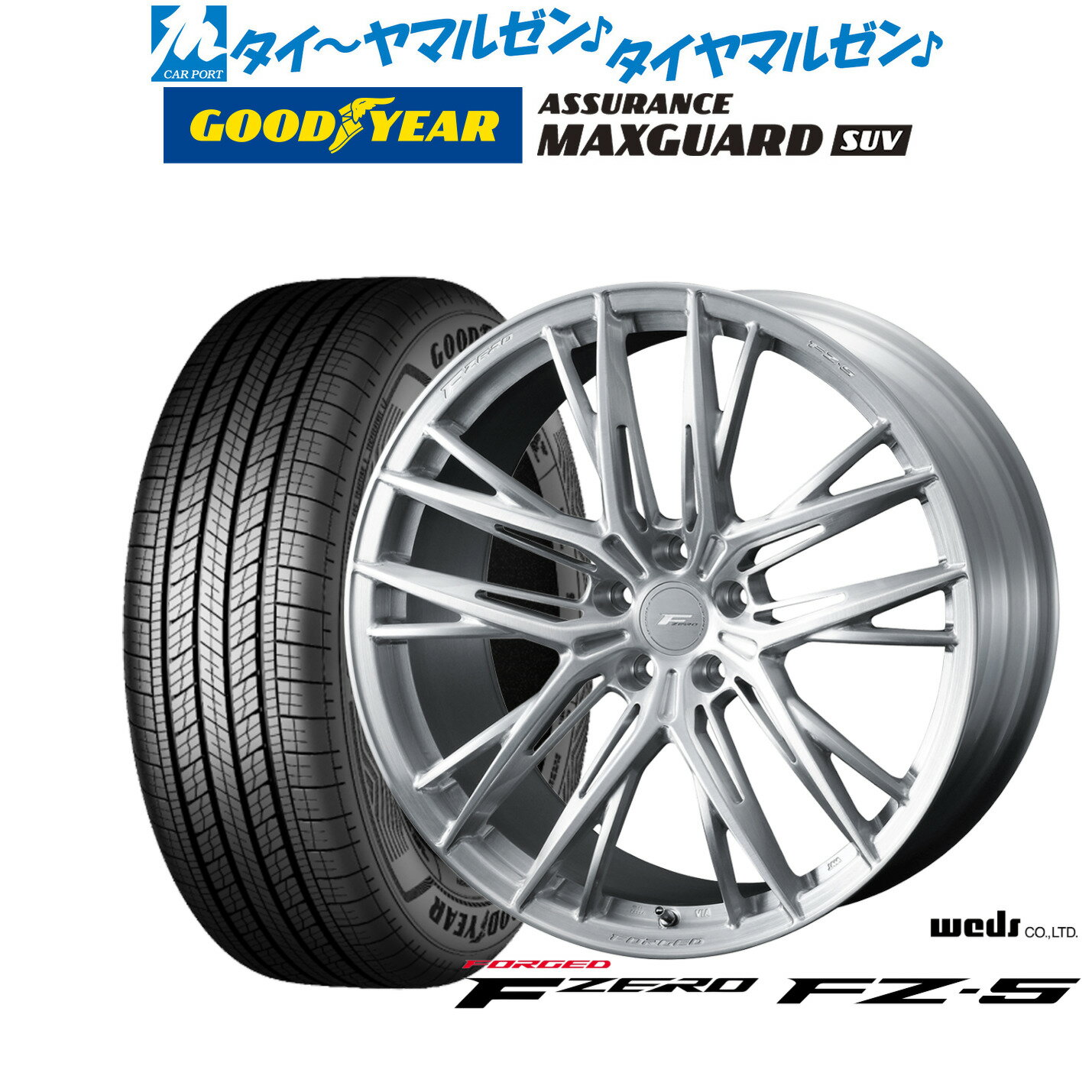 [6/15]割引クーポン配布新品 サマータイヤ ホイール4本セットウェッズ F-ZERO FZ-519インチ 8.5Jグッドイヤー ASSURANCE MAXGUARD SUV235/50R19