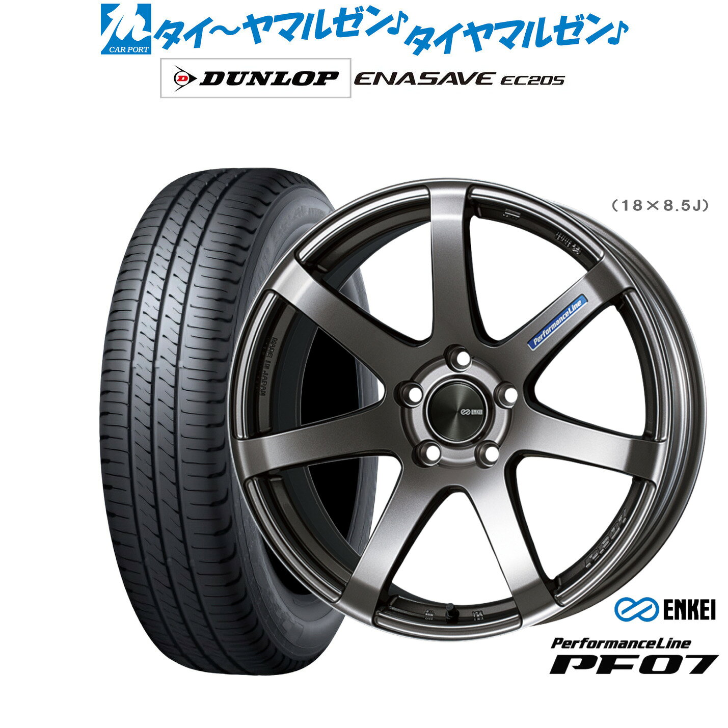 [SS限定]P最大44倍&クーポン配布新品 サマータイヤ ホイール4本セットエンケイ PF0717インチ 7.0Jダンロップ ENASAVE エナセーブ EC205215/50R17
