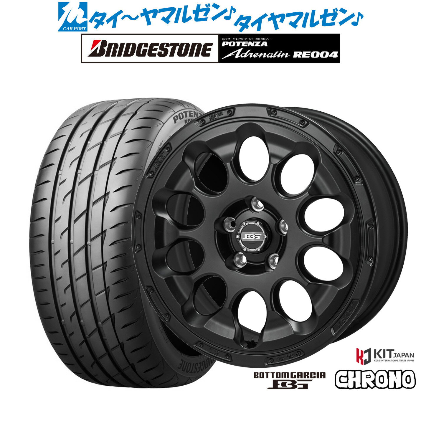 [6月20日]割引クーポン配布新品 サマータイヤ ホイール4本セットコーセイ ボトムガルシア クロノ17インチ 6.5Jブリヂストン POTENZA ポテンザ アドレナリン RE004225/45R17