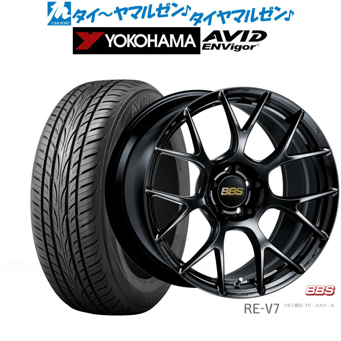 [12/1]ストアポイント5倍！新品 サマータイヤ ホイール4本セットBBS JAPAN RE-V719インチ 8.5Jヨコハマ AVID エンビガー (S321)245/45R19
