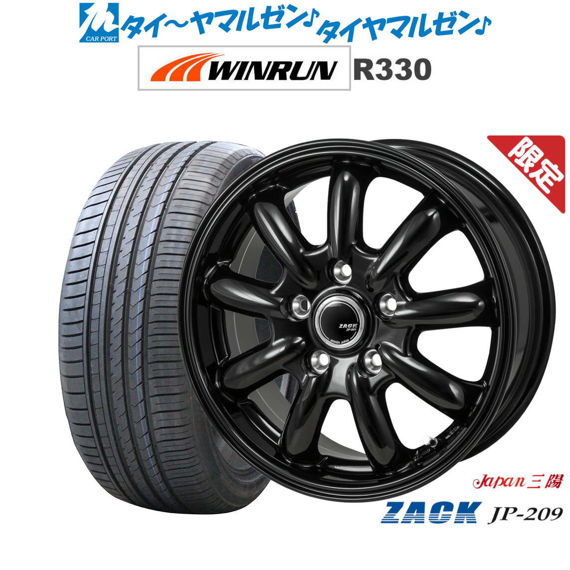 新品 サマータイヤ ホイール4本セットJAPAN三陽 ZACK JP-20917インチ 7.0JWINRUN ウインラン R330205/45R17