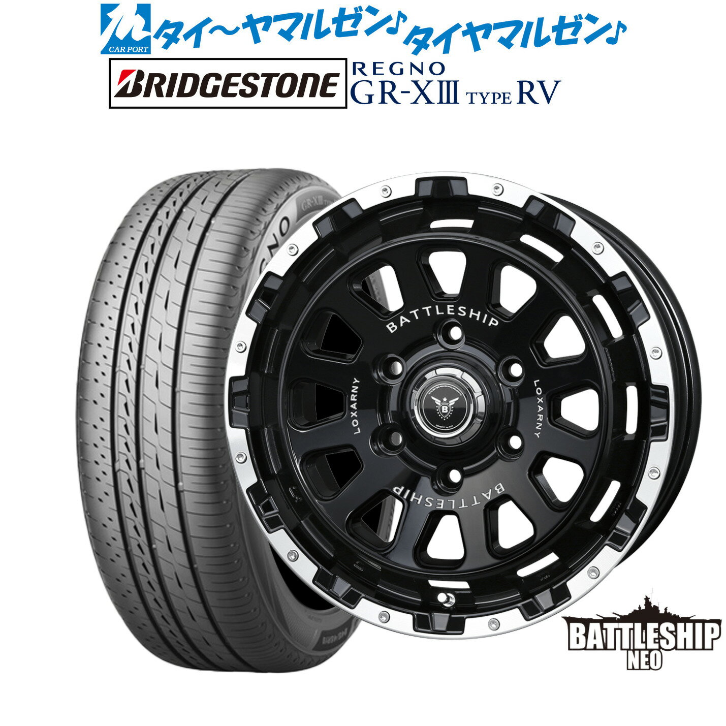 [マラソン期間]割引クーポン配布新品 サマータイヤ ホイール4本セットBADX ロクサーニ バトルシップ NEO(ネオ)17インチ 6.5Jブリヂストン REGNO レグノ GR-XIII(GR-X3) TYPE RV215/60R17