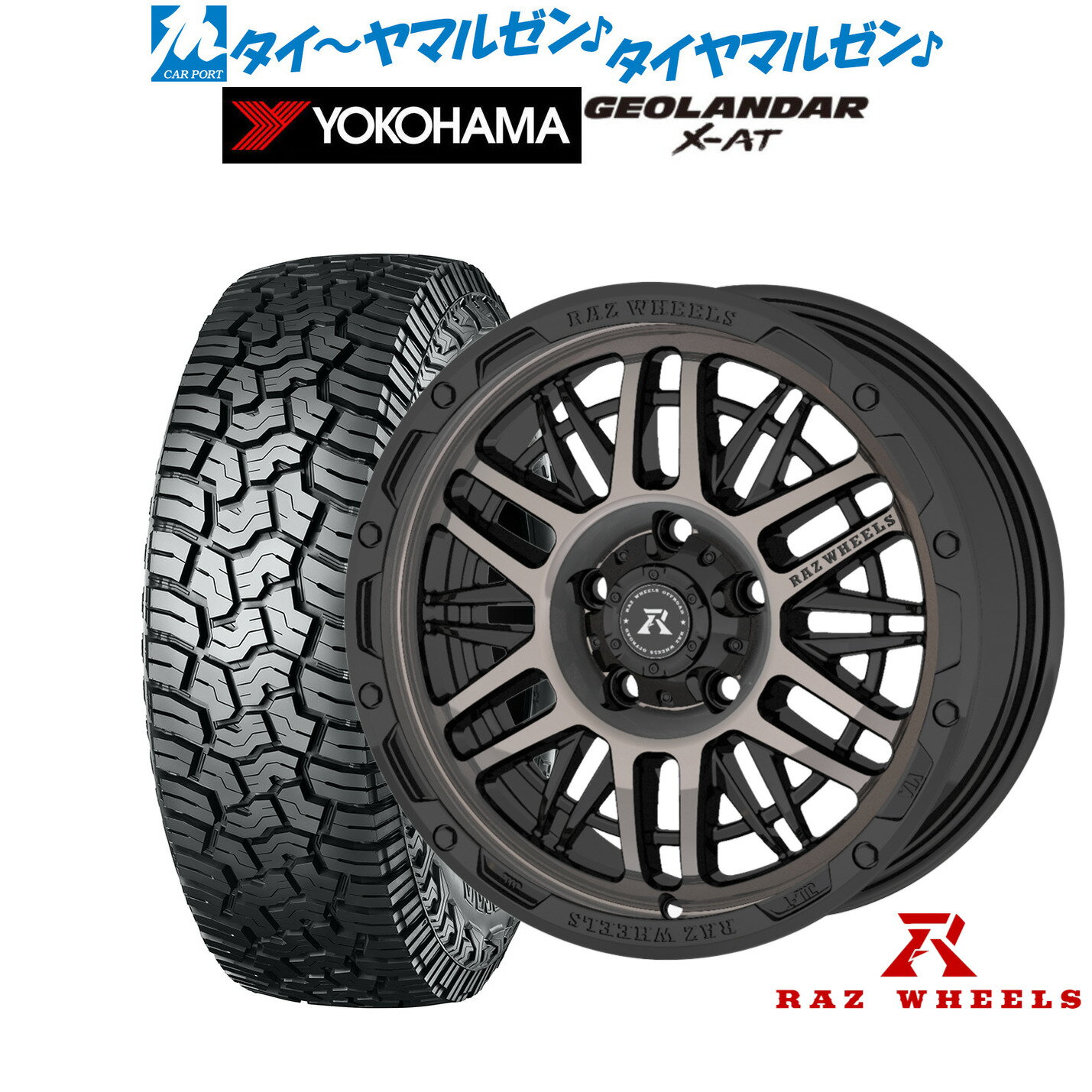 [6/22〜26]割引クーポン配布新品 オフロードタイヤ ホイール4本セットRAZ WHEELS CV-0116インチ 7.0Jヨコハマ GEOLANDAR ジオランダー X-AT (G016)215/65R16
