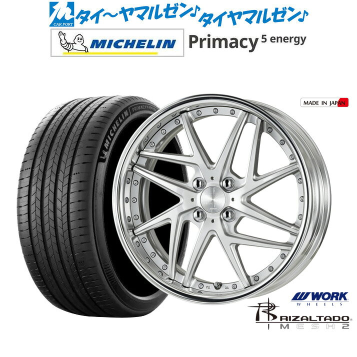 新品 サマータイヤ ホイール4本セットワーク リザルタード メッシュ217インチ 7.0Jミシュラン プライマシー プライマシー5 energy195/60R17