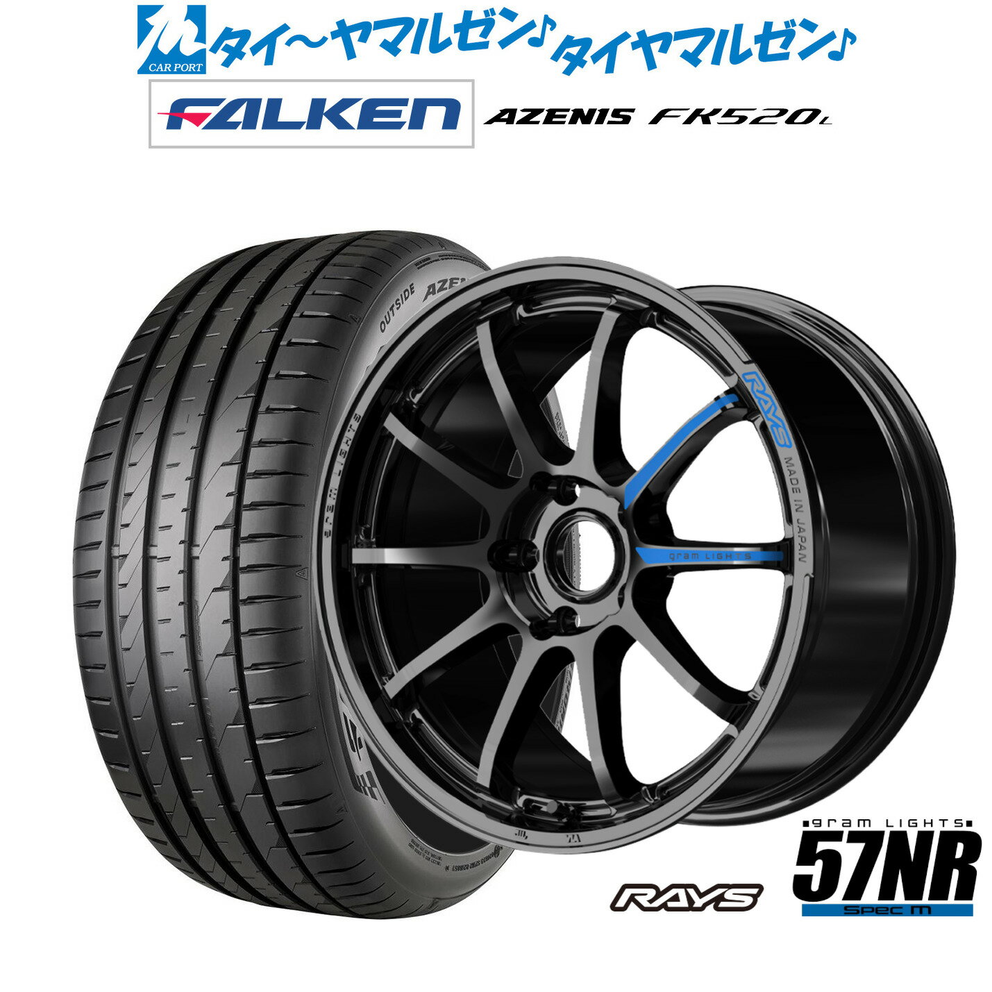[大感謝祭]割引クーポン配布新品 サマータイヤ ホイール4本セットレイズ グラムライツ 57 NR SPEC-M18インチ 7.5Jファルケン AZENIS アゼニス FK520L215/50R18