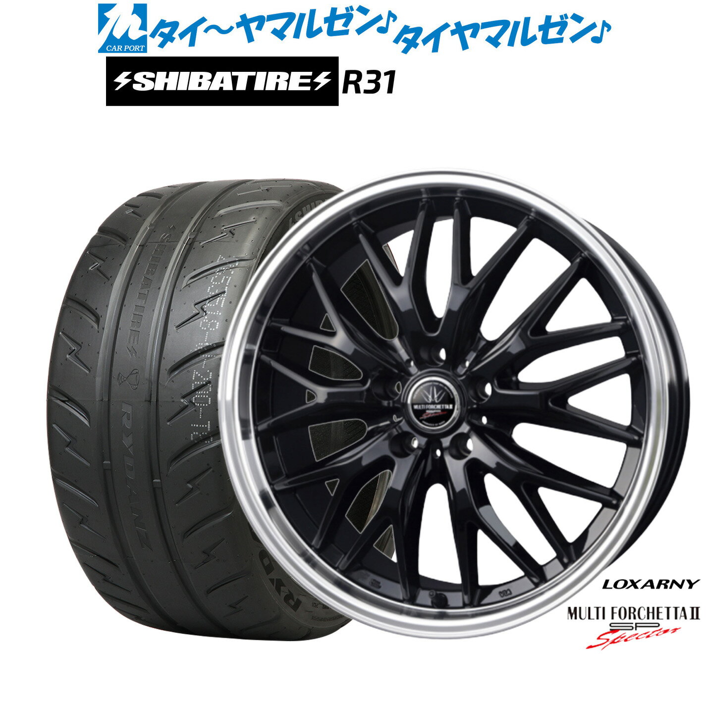 新品 サマータイヤ ホイール4本セットBADX ロクサーニ マルチフォルケッタ2 SP-SPECTOR18インチ 7.5JSHIBATIRE シバタイヤ 200R (R31)225/40R18
