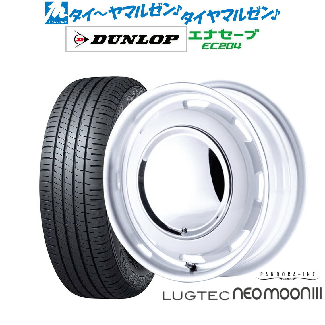 [6/15]割引クーポン配布新品 サマータイヤ ホイール4本セットパンドラ ラグテック ネオムーン315インチ 5.0Jダンロップ ENASAVE エナセーブ EC204165/55R15