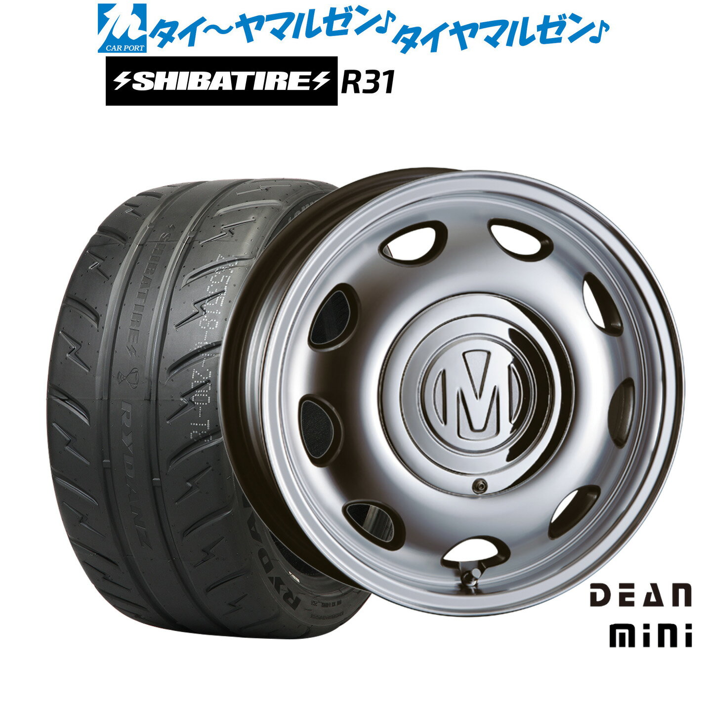 [マラソン期間]割引クーポン配布新品 サマータイヤ ホイール4本セットクリムソン ディーン ミニ14インチ 5.0JSHIBATIRE シバタイヤ 280R (R31)165/55R14