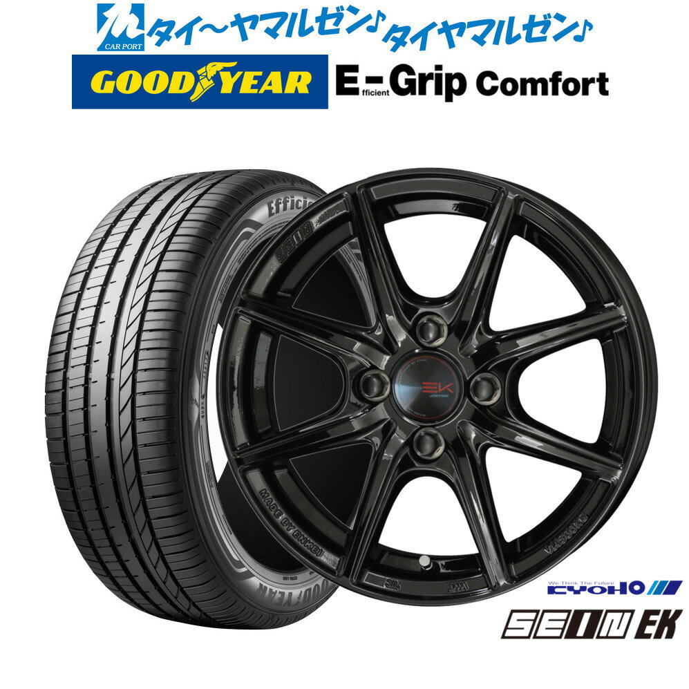 新品 サマータイヤ ホイール4本セットKYOHO ザイン EK14インチ 4.5Jグッドイヤー エフィシエント グリップ コンフォート155/55R14