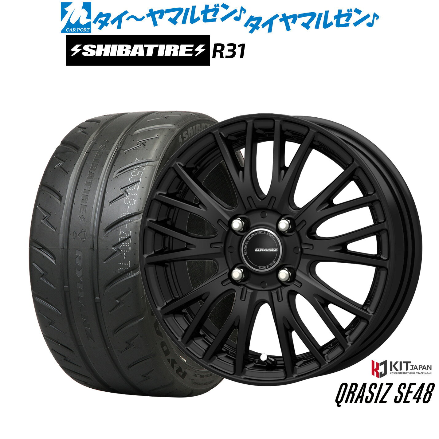 [マラソン期間]P最大42倍&クーポン配布新品 サマータイヤ ホイール4本セットコーセイ クレイシズ SE4816インチ 6.0JSHIBATIRE シバタイヤ 200R (R31)205/55R16