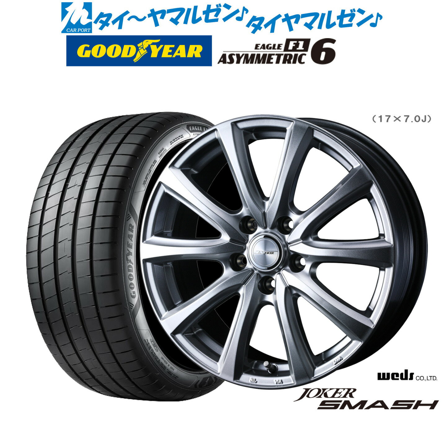 [6/15]割引クーポン配布新品 サマータイヤ ホイール4本セットウェッズ ジョーカー スマッシュ18インチ 8.0Jグッドイヤー イーグル F1 アシメトリック6225/40R18