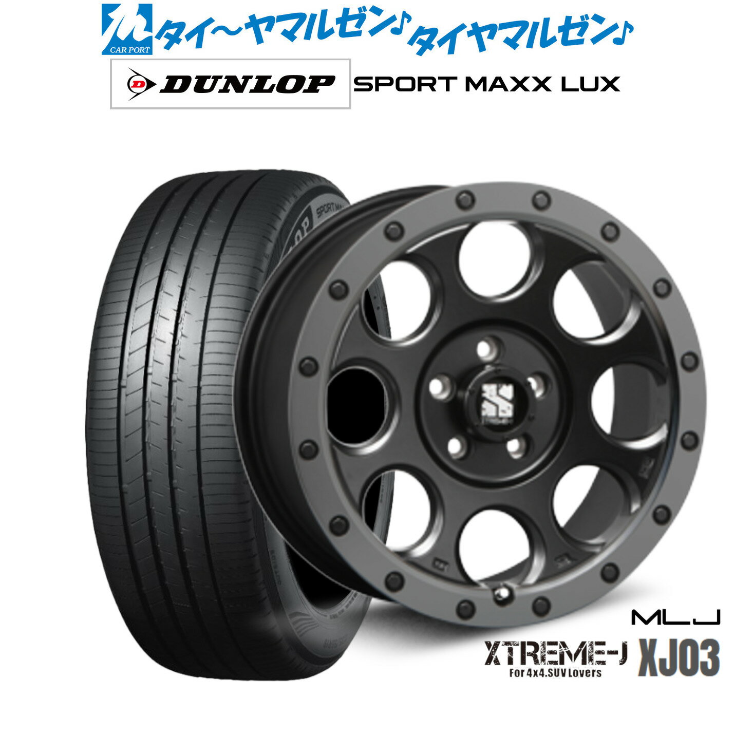 [6/22〜26]割引クーポン配布新品 サマータイヤ ホイール4本セットMLJ エクストリーム XJ0318インチ 8.0Jダンロップ SPORT MAXX LUX225/40R18