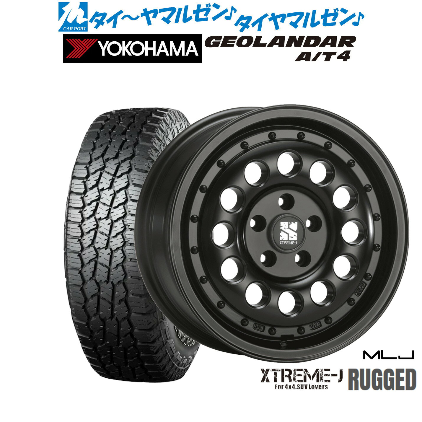 最大10万P当たる！大抽選開催中新品 オフロードタイヤ ホイール4本セットMLJ エクストリーム ラギッド16インチ 6.5Jヨコハマ GEOLANDAR ジオランダー AT4 (G018)245/70R16