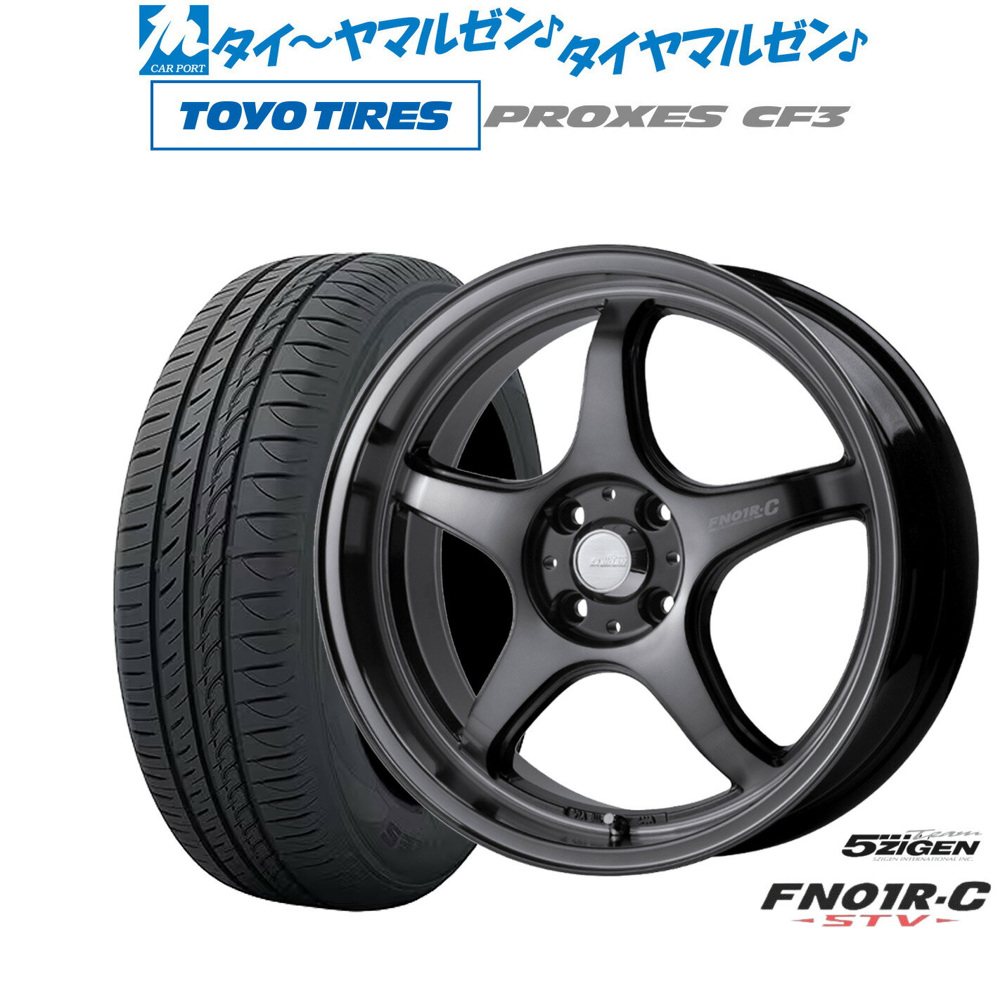 [12/1]ストアポイント5倍！新品 サマータイヤ ホイール4本セット5ZIGEN ゴジゲン プロレーサー FN01R-C STV17インチ 7.0Jトーヨータイヤ プロクセス PROXES CF3215/45R17