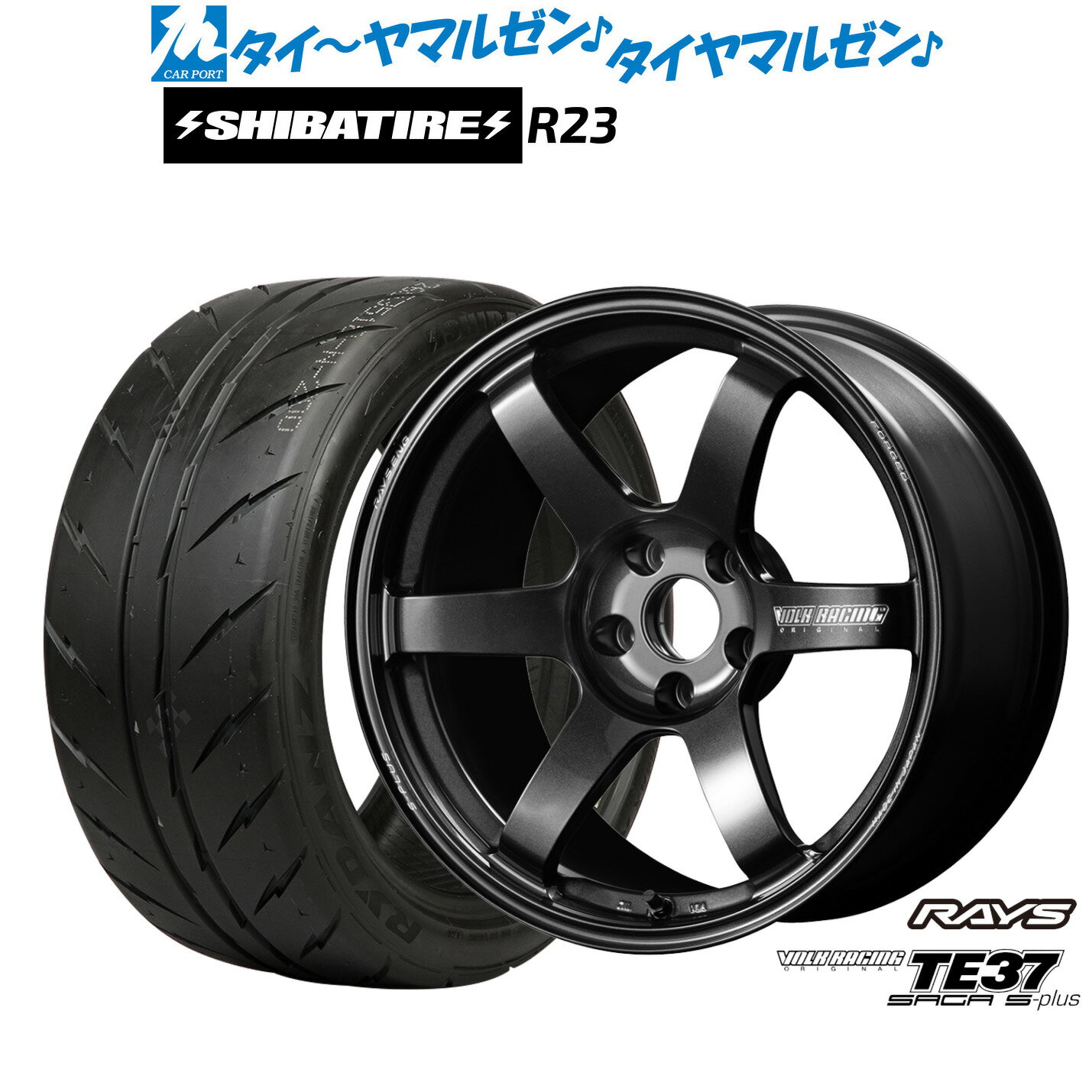新品 サマータイヤ ホイール4本セットレイズ ボルクレーシング TE37 サーガ S-plus18インチ 8.0JSHIBATIRE シバタイヤ 280 (R23)225/40R18