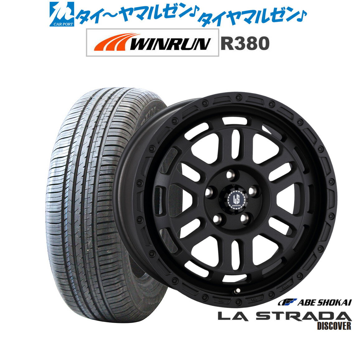 [SS期間限定]割引クーポン配布新品 サマータイヤ ホイール4本セット阿部商会 ラ・ストラーダ ディスカバー18インチ 8.0JWINRUN ウインラン R380225/60R18