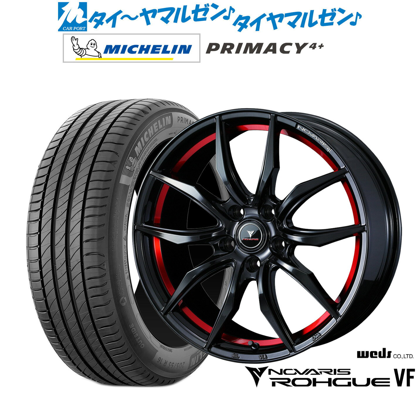[3/1]ストアポイント5倍！新品 サマータイヤ ホイール4本セットウェッズ ノヴァリス ローグ VF18インチ 8.0Jミシュラン プライマシー プライマシー4+225/45R18