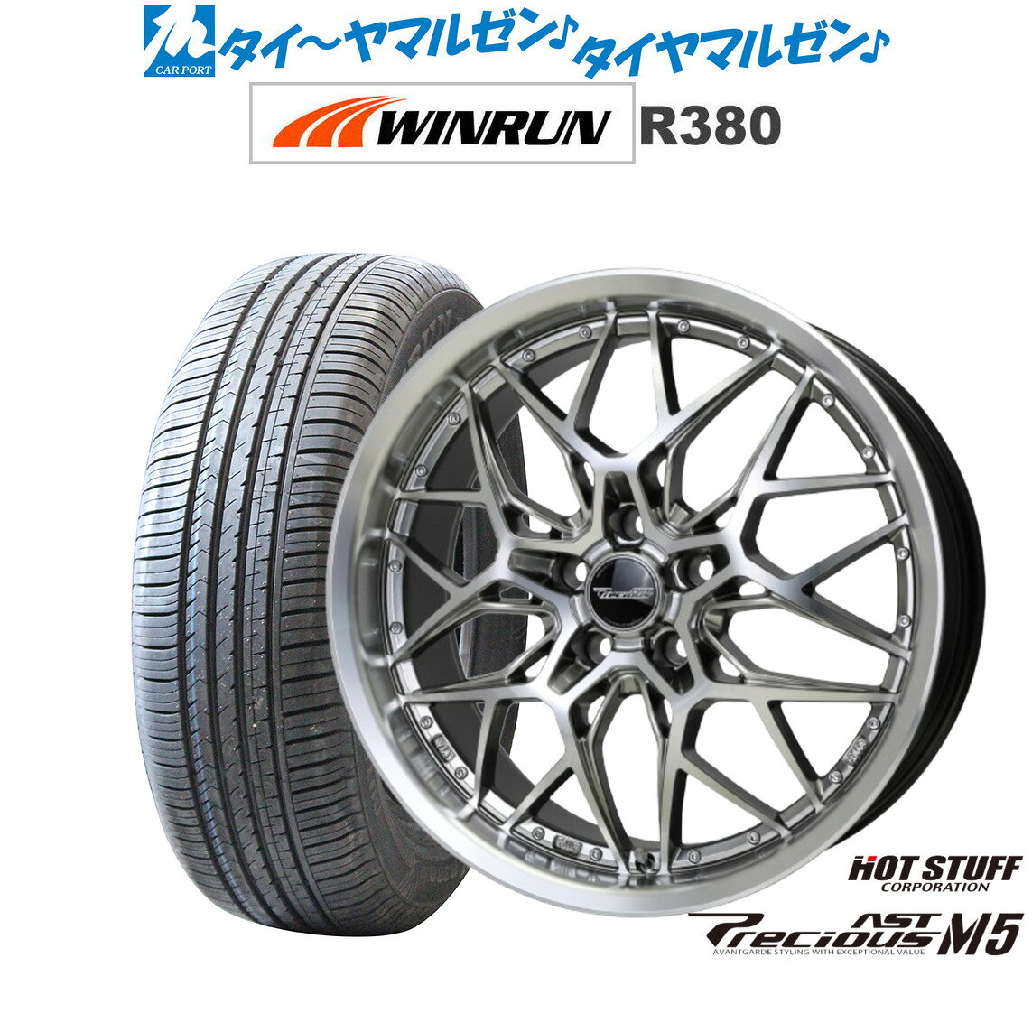 新品 サマータイヤ ホイール4本セットホットスタッフ プレシャス アスト M518インチ 8.0JWINRUN ウインラン R380225/60R18