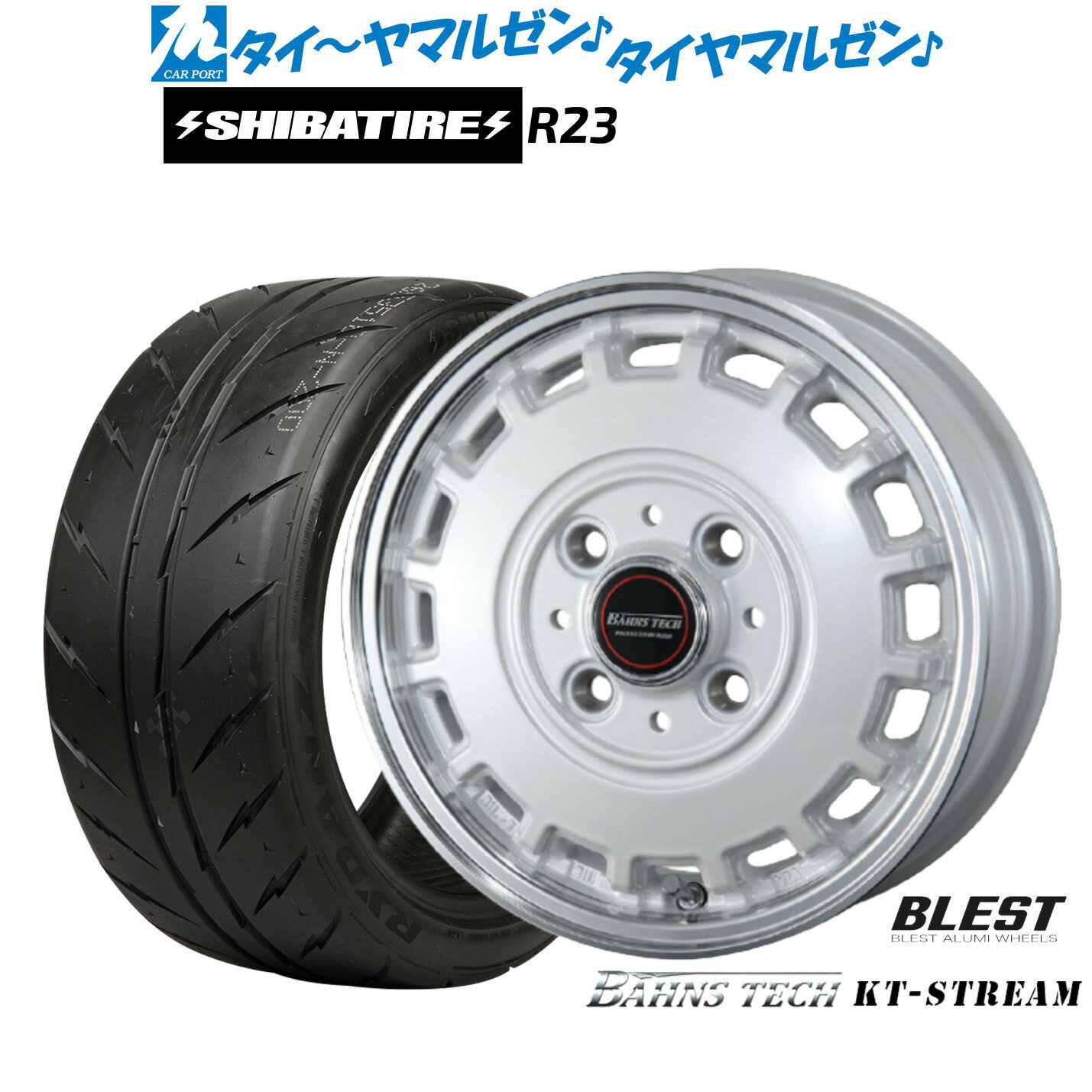 [18日]割引クーポン配布新品 サマータイヤ ホイール4本セットニューレイトン バーンズテック KTストリーム14インチ 4.5JSHIBATIRE シバタイヤ 280Z (R23)165/60R14