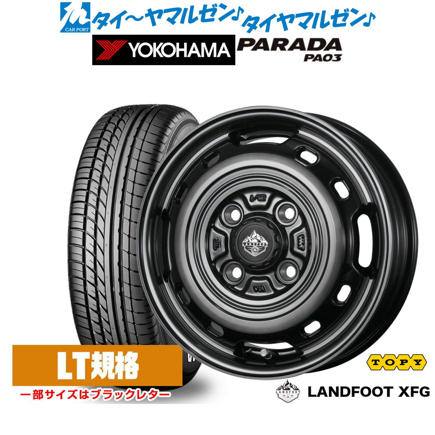 新品 サマータイヤ ホイール4本セットトピー ランドフット XFG14インチ 4.5Jヨコハマ PARADA パラダ PA03165/55R14