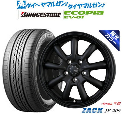 [4/1]ストアポイント5倍！新品 サマータイヤ ホイール4本セットJAPAN三陽 ZACK JP-209 Limited Black16インチ 6.5Jブリヂストン ECOPIA エコピア EV-01205/55R16