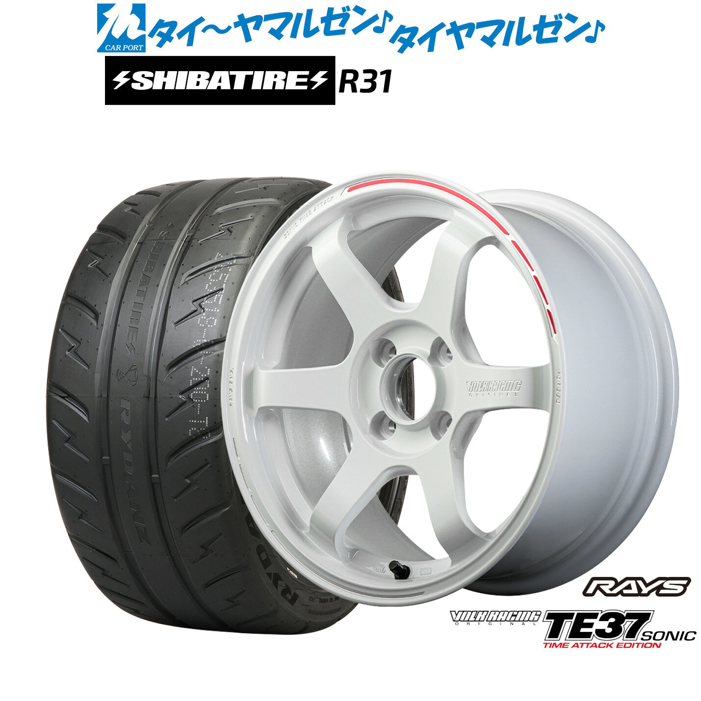 新品 サマータイヤ ホイール4本セットレイズ ボルクレーシング TE37 SONIC(ソニック) TIME ATTACK EDITION15インチ 5.0JSHIBATIRE シバタイヤ 280R (R31)165/55R15