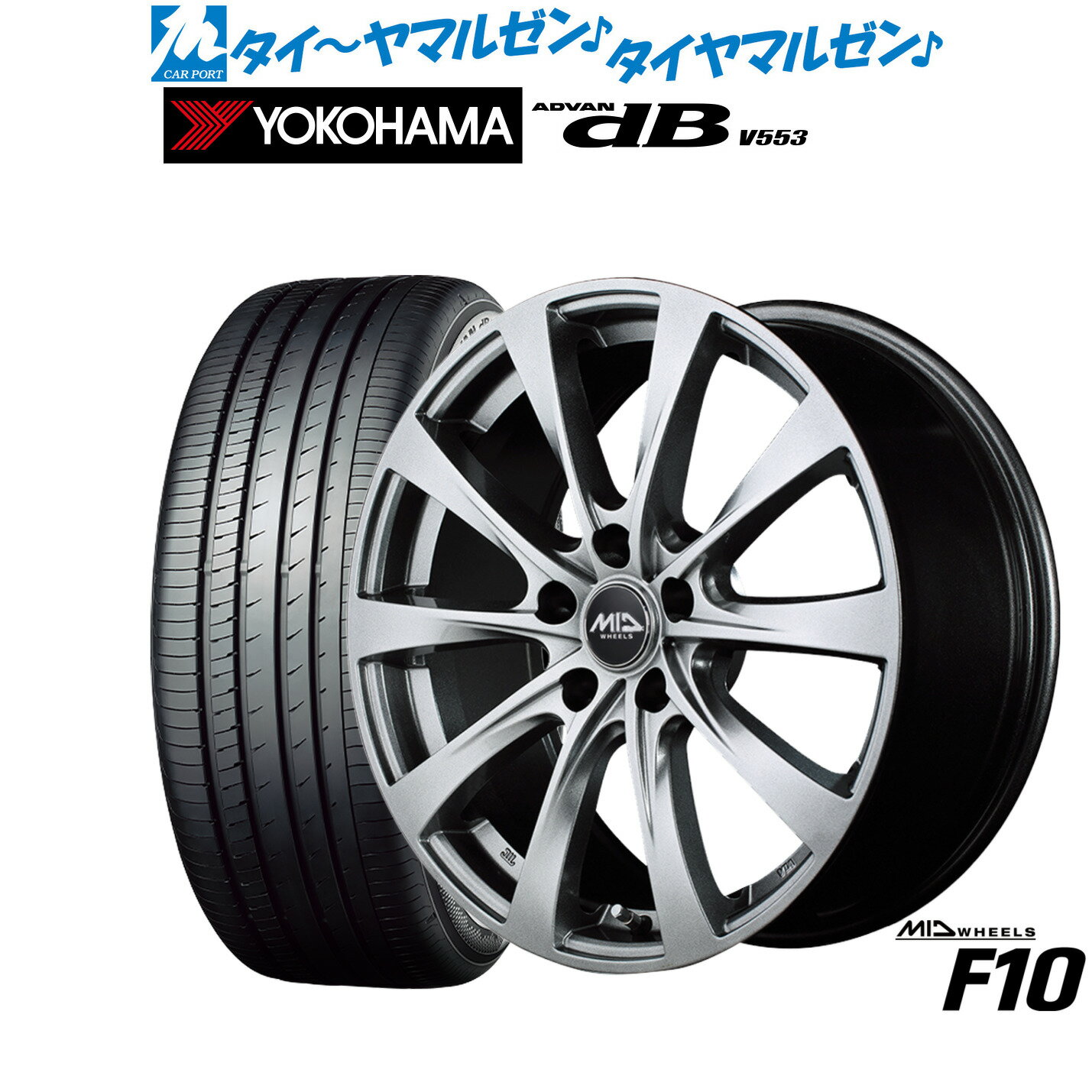 [18日]割引クーポン配布新品 サマータイヤ ホイール4本セットMID ホイールズ F1017インチ 7.0Jヨコハマ ADVAN アドバン dB(V553)225/60R17