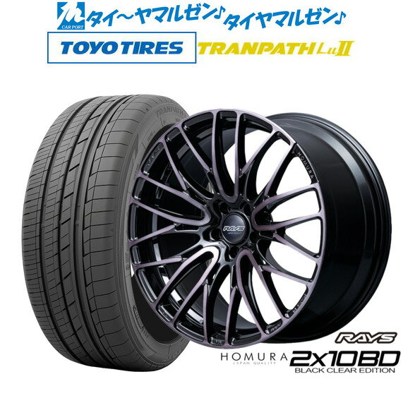 [7/1]ストアポイント5倍！新品 サマータイヤ ホイール4本セットレイズ HOMURA ホムラ 2×10 BD BLACK CLEAR EDITION18インチ 7.5Jトーヨータイヤ トランパス TRANPATH LuII 225/55R18