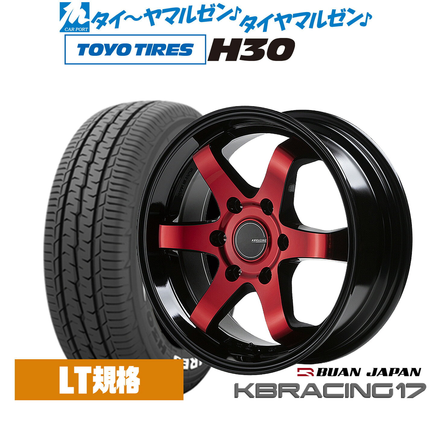 [マラソン期間]割引クーポン配布新品 サマータイヤ ホイール4本セット舞杏 KB レーシング 1717インチ 6.5Jトーヨータイヤ TOYO H30215/60R17